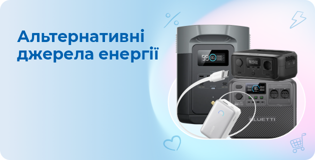 Meest Shopping | Доставка товарів з інтернет-магазинів Європи, США та Канади - 131