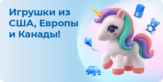Meest Shopping | Доставка товаров с интернет-магазинов Европы, США и Канады - 133