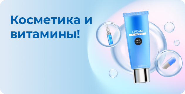 Meest Shopping | Доставка товаров с интернет-магазинов Европы, США и Канады - 135