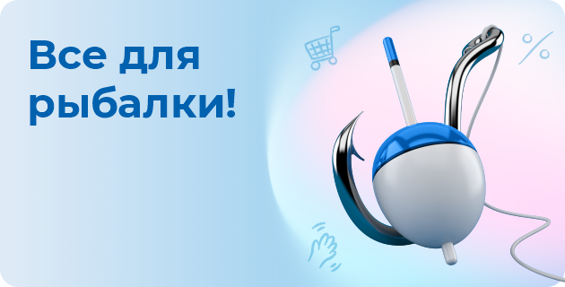Meest Shopping | Доставка товаров с интернет-магазинов Европы, США и Канады - 134