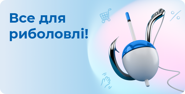 Meest Shopping | Доставка товарів з інтернет-магазинів Європи, США та Канади - 134