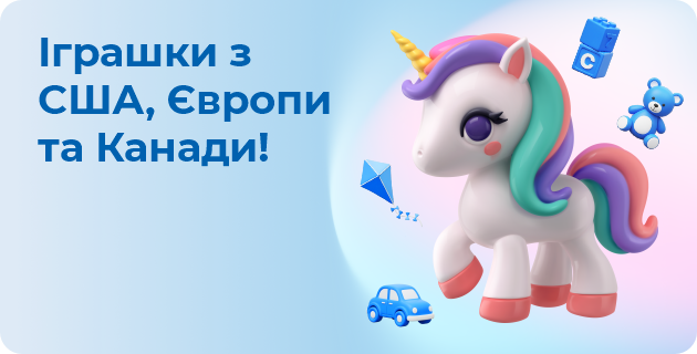Meest Shopping | Доставка товарів з інтернет-магазинів Європи, США та Канади - 133