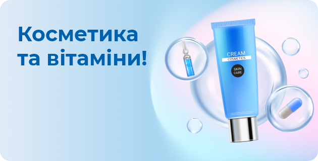 Meest Shopping | Доставка товарів з інтернет-магазинів Європи, США та Канади - 135