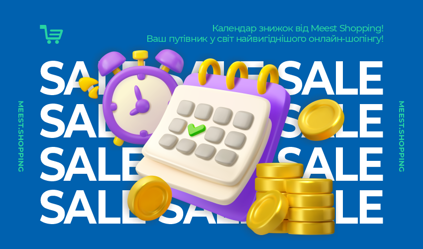 Новини та статті компанії Meest Shopping - доставка покупок із-за кордону - Сторінка № 20 - 137