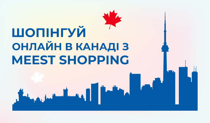 Новини та статті компанії Meest Shopping - доставка покупок із-за кордону - Сторінка № 52 - 133