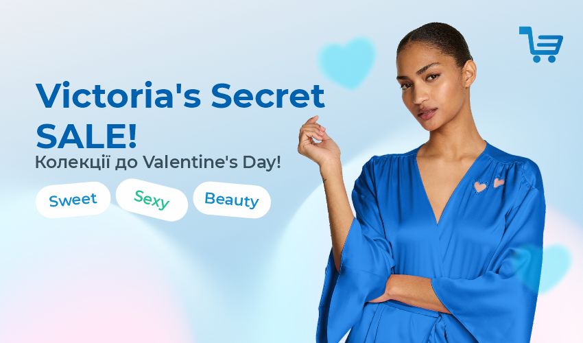 Результаты розыгрыша от Meest Shopping! - 126