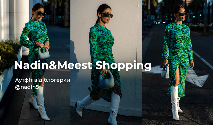 Новини та статті компанії Meest Shopping - доставка покупок із-за кордону - Сторінка № 71 - 133