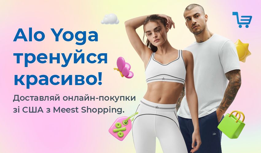 Результати  розіграшу від Meest Shopping! - 138