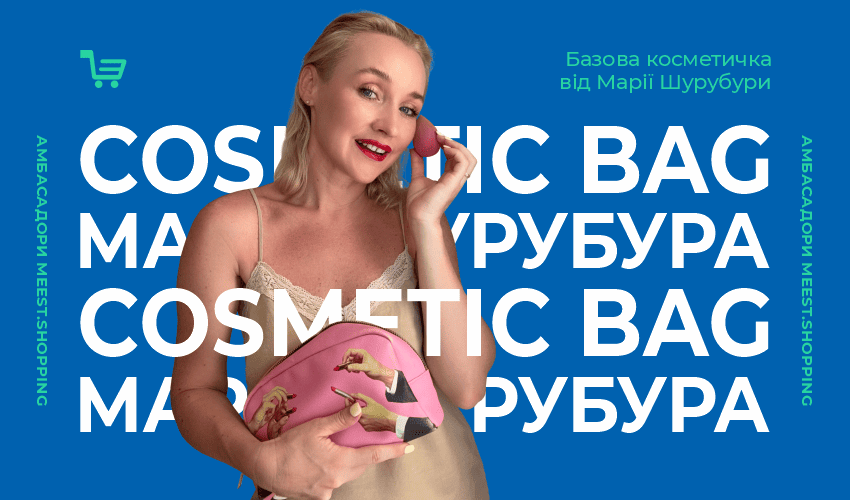 Новини та статті компанії Meest Shopping - доставка покупок із-за кордону - Сторінка № 19 - 135