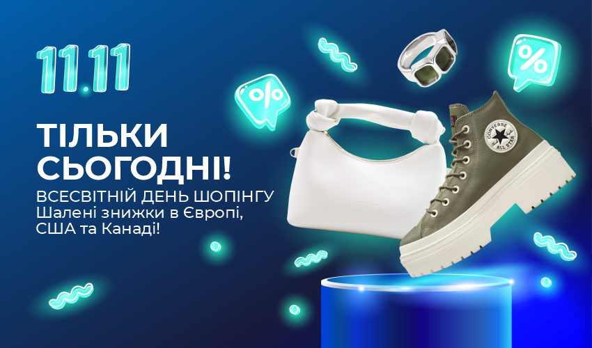 Новини та статті компанії Meest Shopping - доставка покупок із-за кордону - Сторінка № 36 - 139