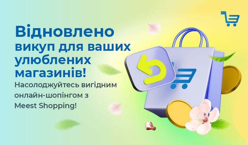 Amazon Prime Day 2026 состоится в июне! - 145