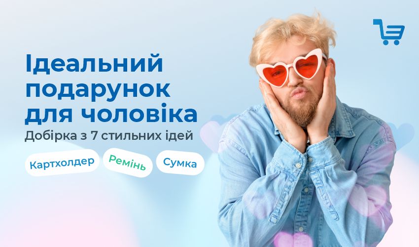 С чем носить бомбер, чтобы выглядеть стильно? - 145