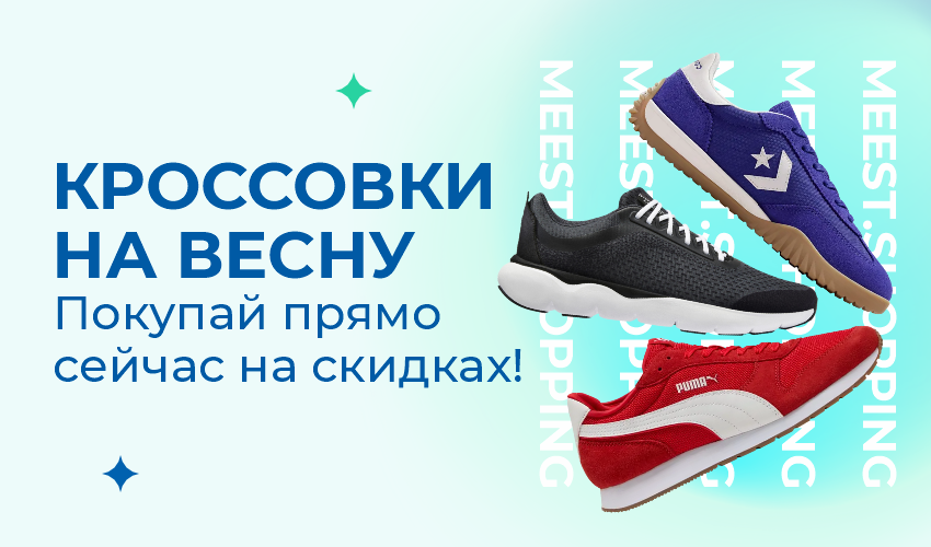 Новости, статьи и специальные предложения сервиса Meest Shopping- доставка покупок с Европы и США - Страница № 17 - 68