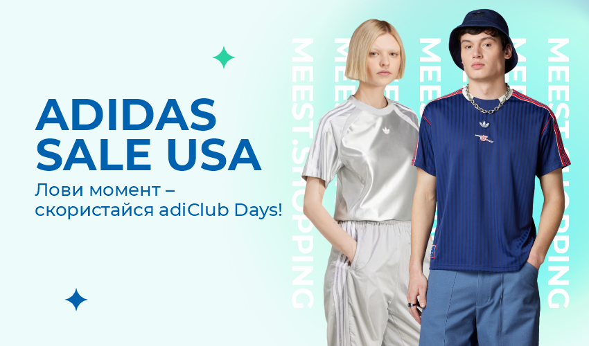 Новини та статті компанії Meest Shopping - доставка покупок із-за кордону - Сторінка № 23 - 139
