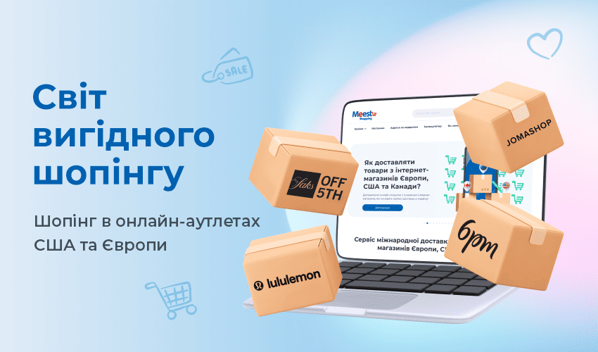 Онлайн-шопинг на SHEIN: выгодно, стильно, недорого! - 127