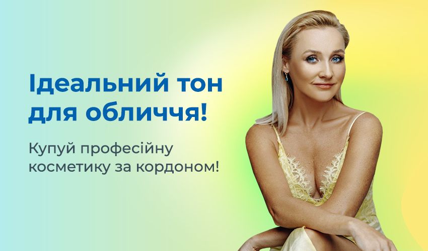 Новини та статті компанії Meest Shopping - доставка покупок із-за кордону - Сторінка № 6 - 135