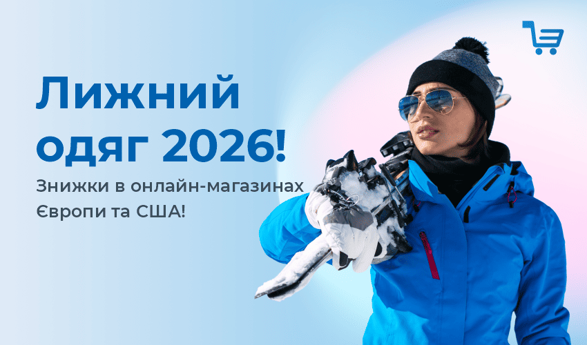 Приглашаем на онлайн-шоппинг в солнечную Грецию!  - 137
