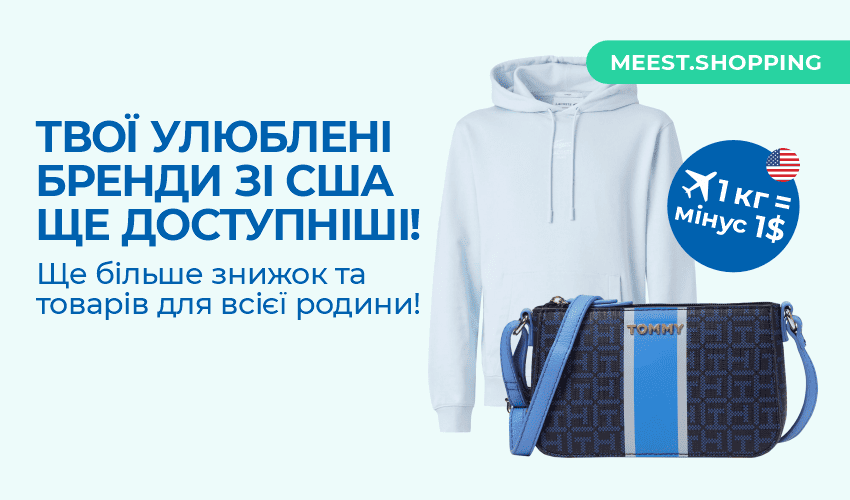 Онлайн-шопинг на SHEIN: выгодно, стильно, недорого! - 132