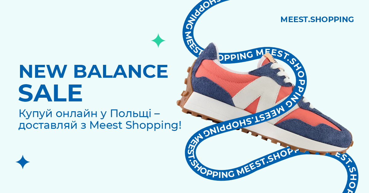 Новини та статті компанії Meest Shopping - доставка покупок із-за кордону - Сторінка № 39 - 125