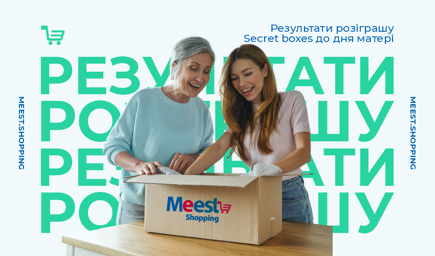 Новини та статті компанії Meest Shopping - доставка покупок із-за кордону - Сторінка № 22 - 127