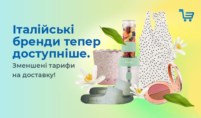 Игрушки - читать статьи и новости - Meest Shopping - 125