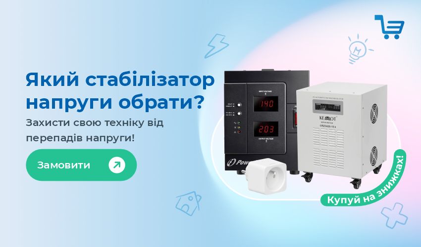 Новини та статті компанії Meest Shopping - доставка покупок із-за кордону - Сторінка № 7 - 135