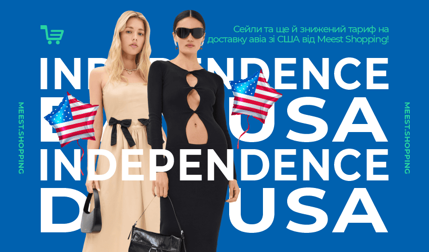 Новини та статті компанії Meest Shopping - доставка покупок із-за кордону - Сторінка № 20 - 119