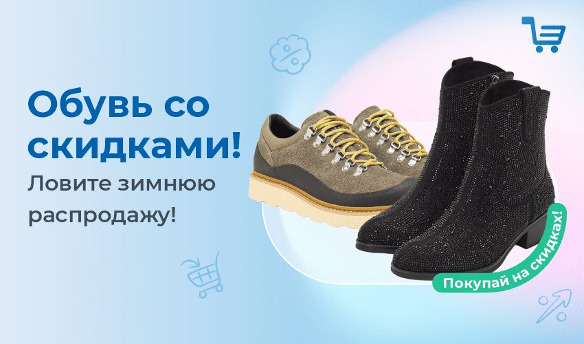 Новости акций и специальных предложений - Meest Shopping Узбекистан - Страница № 6 - 78