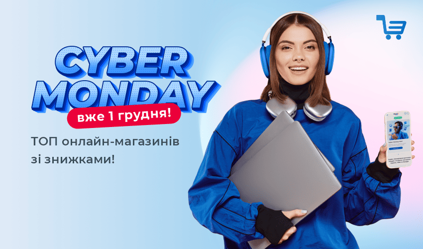 Приглашаем на онлайн-шоппинг в солнечную Грецию!  - 142