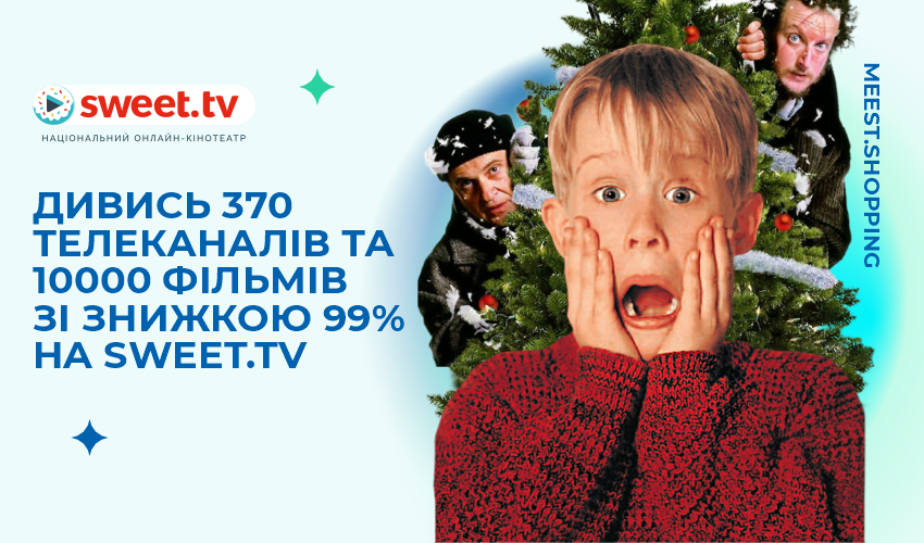 Новини та статті компанії Meest Shopping - доставка покупок із-за кордону - Сторінка № 32 - 121