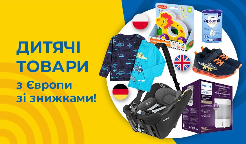 Новини та статті компанії Meest Shopping - доставка покупок із-за кордону - Сторінка № 81 - 119