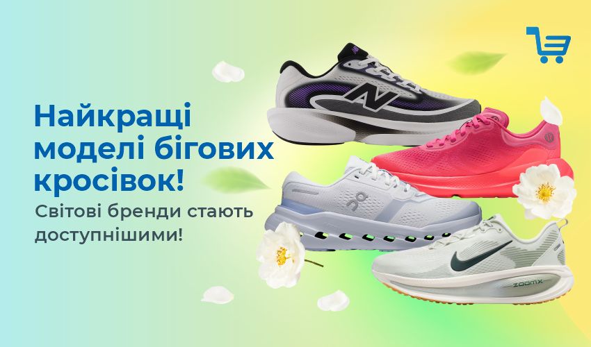 Распродажа Puma: скидки до -63% на одежду и обувь! Дополнительная скидка -20% за подписку на рассылку! - 136