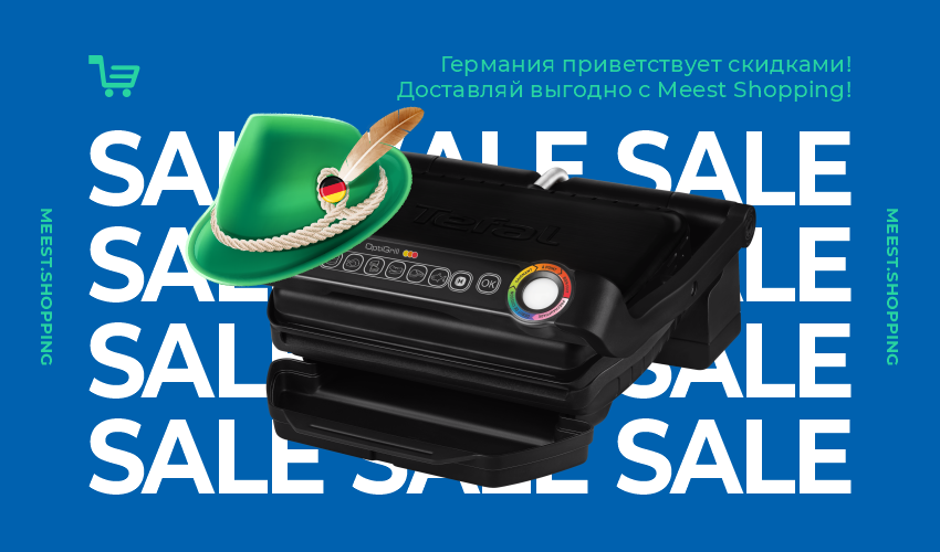 Новости, статьи и специальные предложения сервиса Meest Shopping- доставка покупок с Европы и США - Страница № 14 - 70