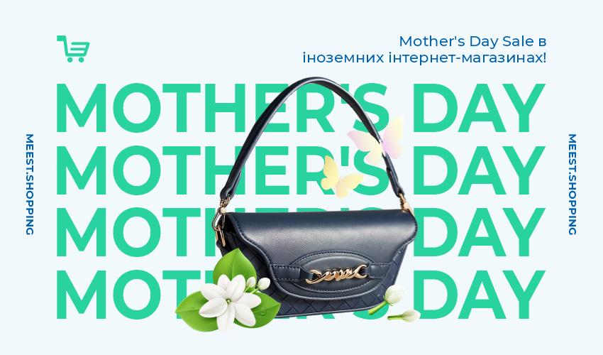 Новини та статті компанії Meest Shopping - доставка покупок із-за кордону - Сторінка № 23 - 123