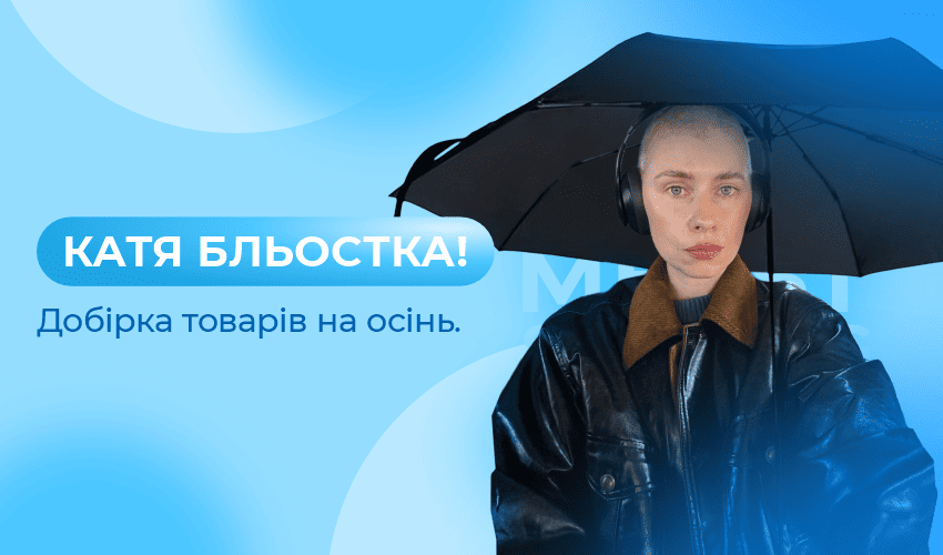 Новини та статті компанії Meest Shopping - доставка покупок із-за кордону - Сторінка № 13 - 129