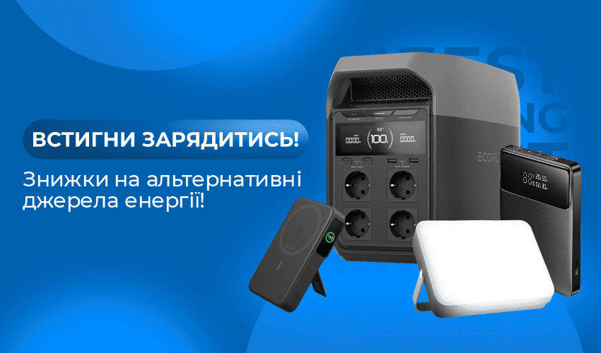 Новини та статті компанії Meest Shopping - доставка покупок із-за кордону - Сторінка № 13 - 131
