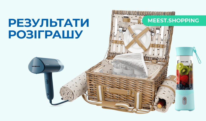 Новини та статті компанії Meest Shopping - доставка покупок із-за кордону - Сторінка № 18 - 121