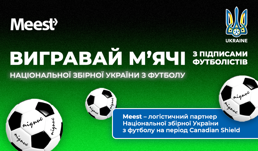 Новини та статті компанії Meest Shopping - доставка покупок із-за кордону - Сторінка № 21 - 135