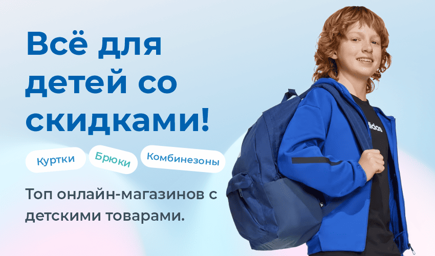 Новости, статьи и специальные предложения сервиса Meest Shopping- доставка покупок с Европы и США - Страница № 8 - 72