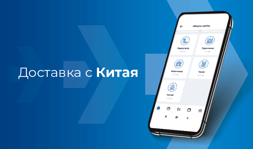 Новости, статьи и специальные предложения сервиса Meest Shopping- доставка покупок с Европы, США, Китая - Страница № 91 - 131