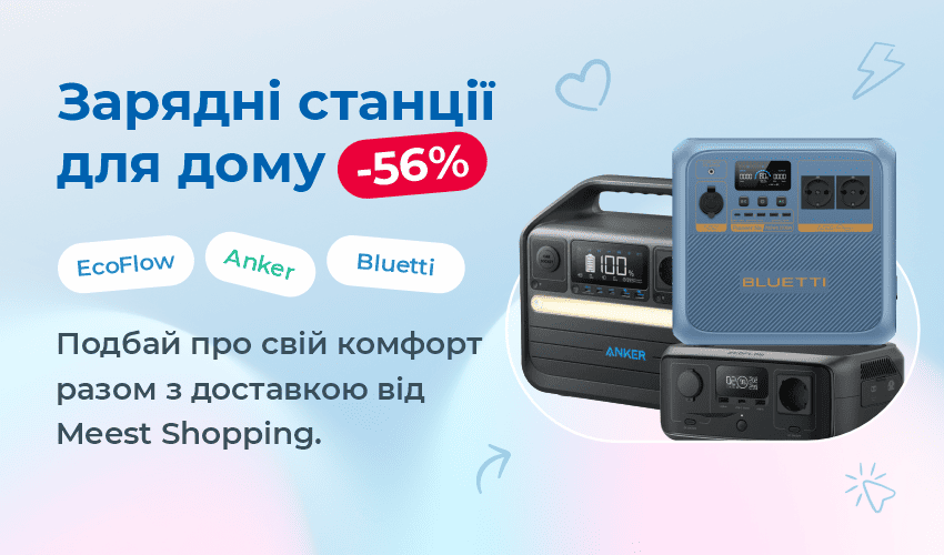 Приглашаем на онлайн-шоппинг в солнечную Грецию!  - 145