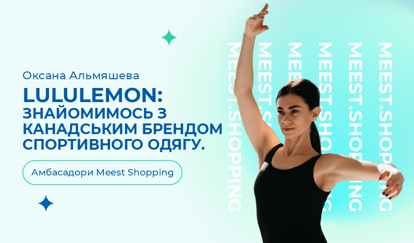 Онлайн-шопинг на SHEIN: выгодно, стильно, недорого! - 138