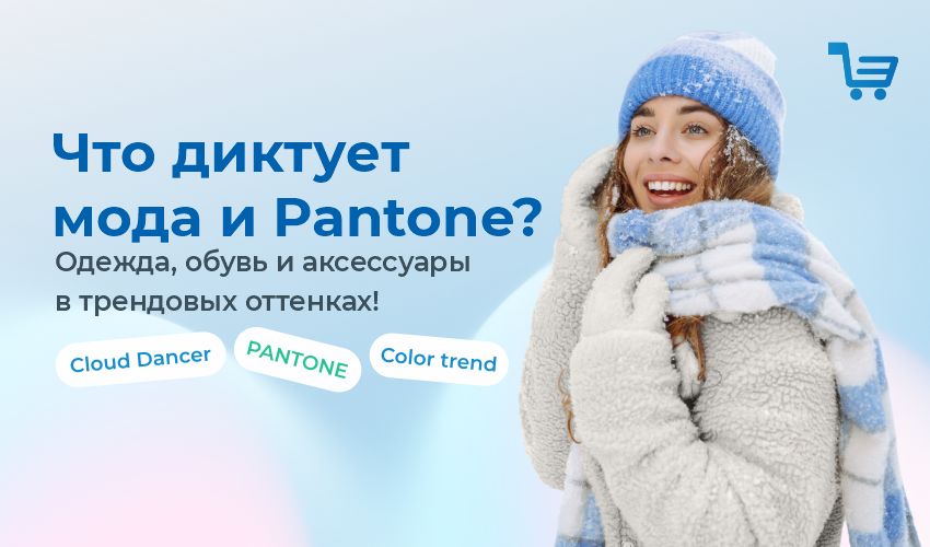 Новости, статьи и специальные предложения сервиса Meest Shopping- доставка покупок с Европы и США - Страница № 5 - 80