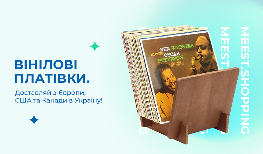 Новини та статті компанії Meest Shopping - доставка покупок із-за кордону - Сторінка № 31 - 123