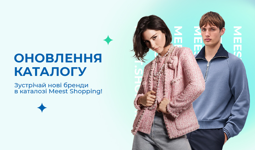 Онлайн-шопинг на SHEIN: выгодно, стильно, недорого! - 139