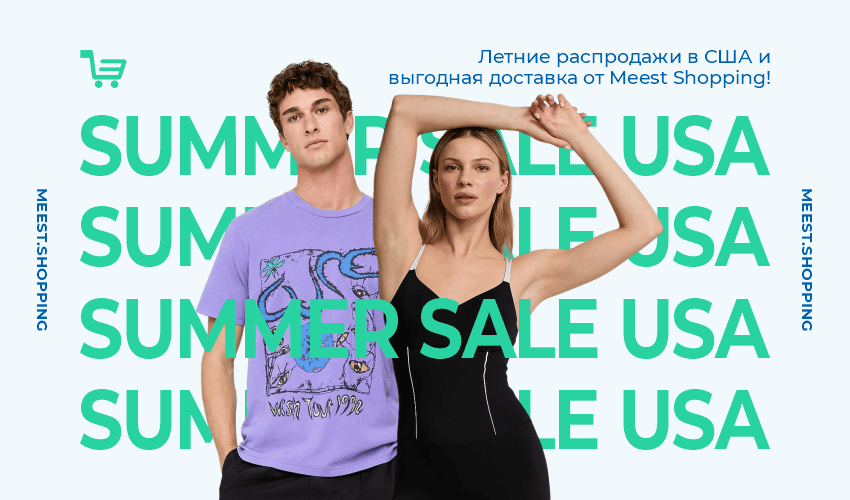 Новости акций и специальных предложений - Meest Shopping Узбекистан - Страница № 12 - 72
