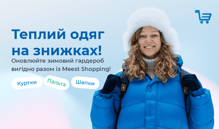 Приглашаем на онлайн-шоппинг в солнечную Грецию!  - 139
