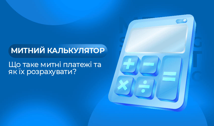 Новини та статті компанії Meest Shopping - доставка покупок із-за кордону - Сторінка № 14 - 123
