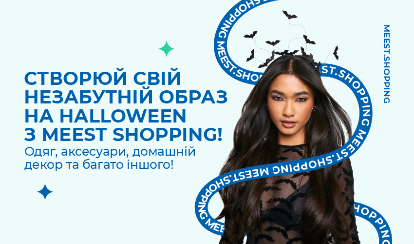 Новини та статті компанії Meest Shopping - доставка покупок із-за кордону - Сторінка № 38 - 125