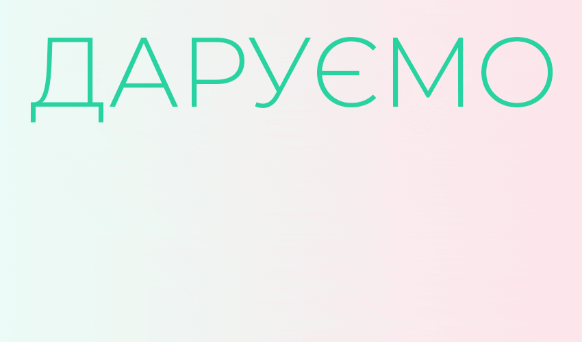 Новини та статті компанії Meest Shopping - доставка покупок із-за кордону - Сторінка № 69 - 125